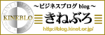 ブログシステム『きねぶろ』