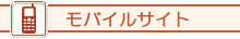 ���o�C���T�C�g
