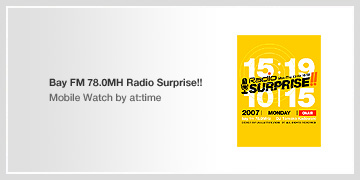 Ruelog: bayfm78 Radio Surprise!! 待受