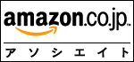 Amazon.co.jpA\VGCg