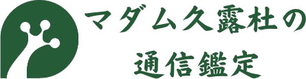 }_vIm̒ʐMӒ