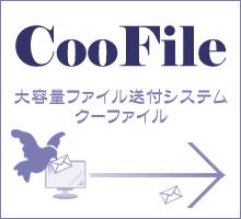 CooFile