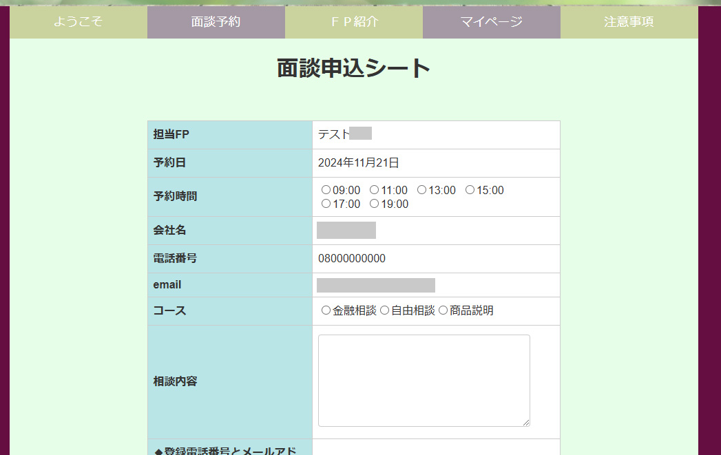 見本画像