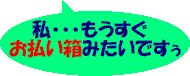 炭̂A肪Ƃ܂i[