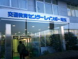 レインボー、レインボー♪