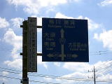 船子