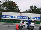タイトルバック?