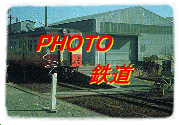 Photo Railroad