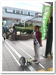 募金活動に参加