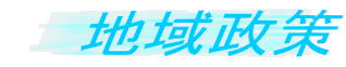 �n�搭��