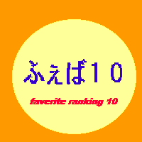 ӂ10
